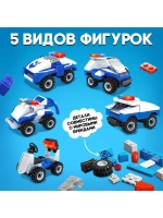 Конструктор-сюрприз «Патруль», в яйце, 4 вида, цвет МИКС