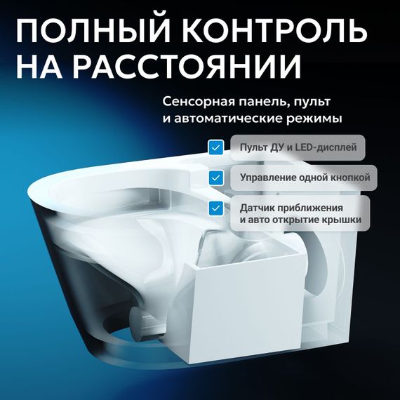 Электронный унитаз-биде ABBER Bequem AC1119S подвесной белый