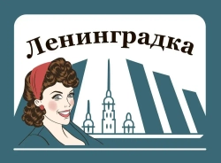 Судовой (корабельный) грунт-эмаль 10 кг. - Ленинградка Метгрунт - от коррозии - для металла - по ржавчине - не без запаха - матовый - цвет серый