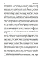 Арктос, миф о полюсе