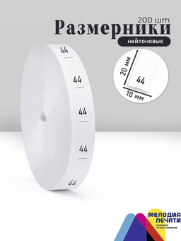 Бирки