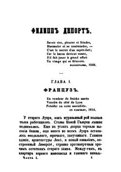 Романы | Н. Кукольник