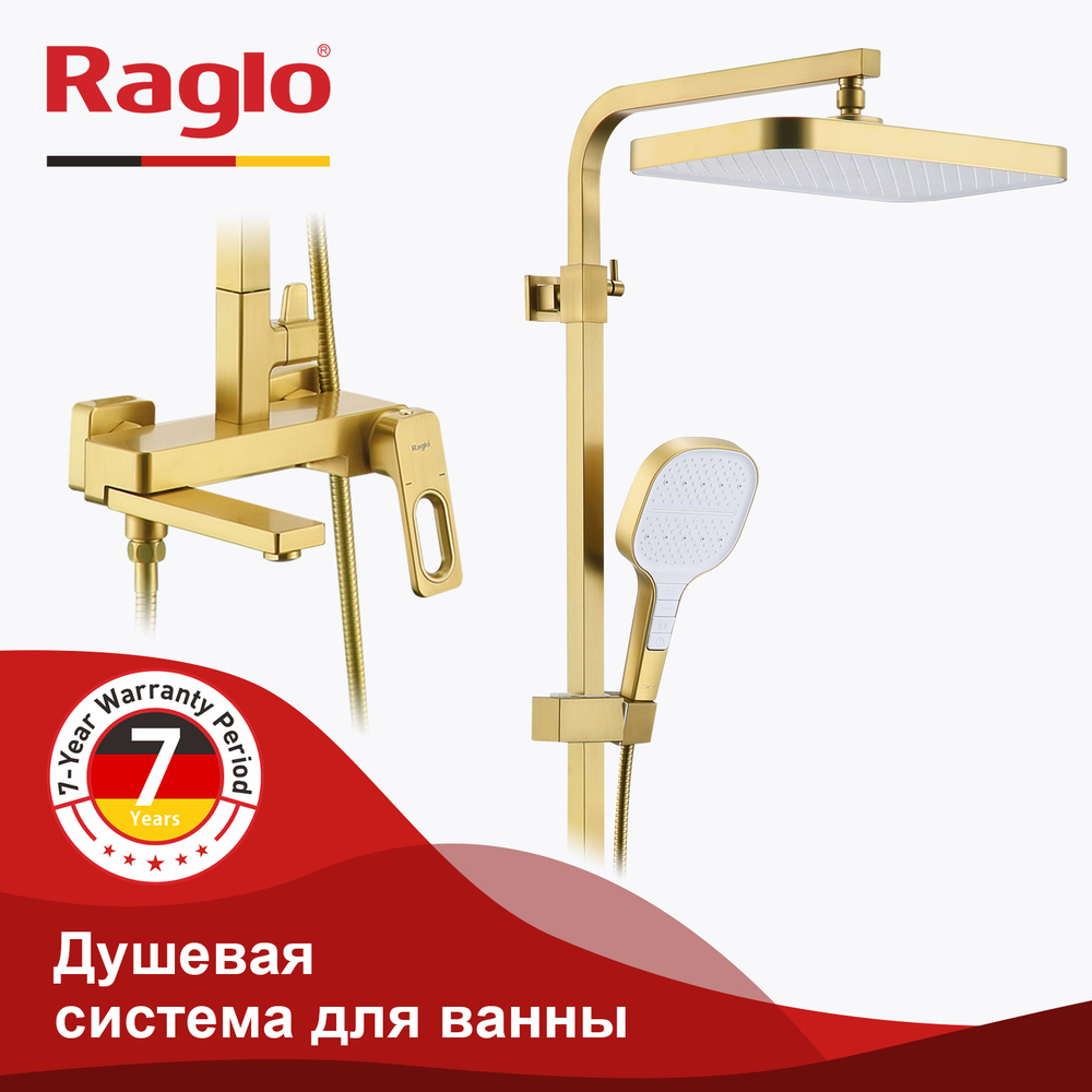 Душевая система для ванны RAGLO R51.24.03