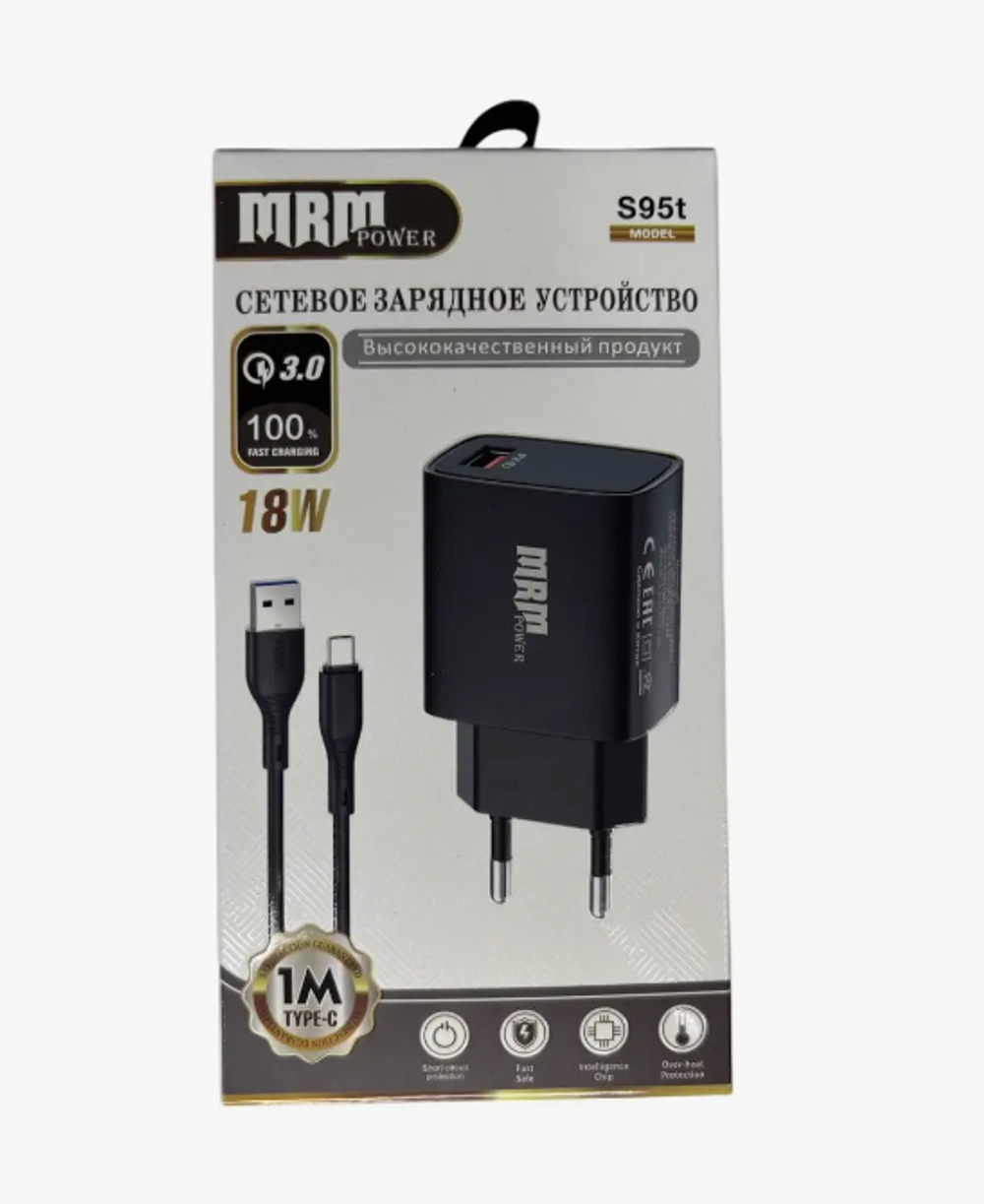 Сетевой адаптер питания MRM S95 1USB 3.1A + кабель Type-C (черный)