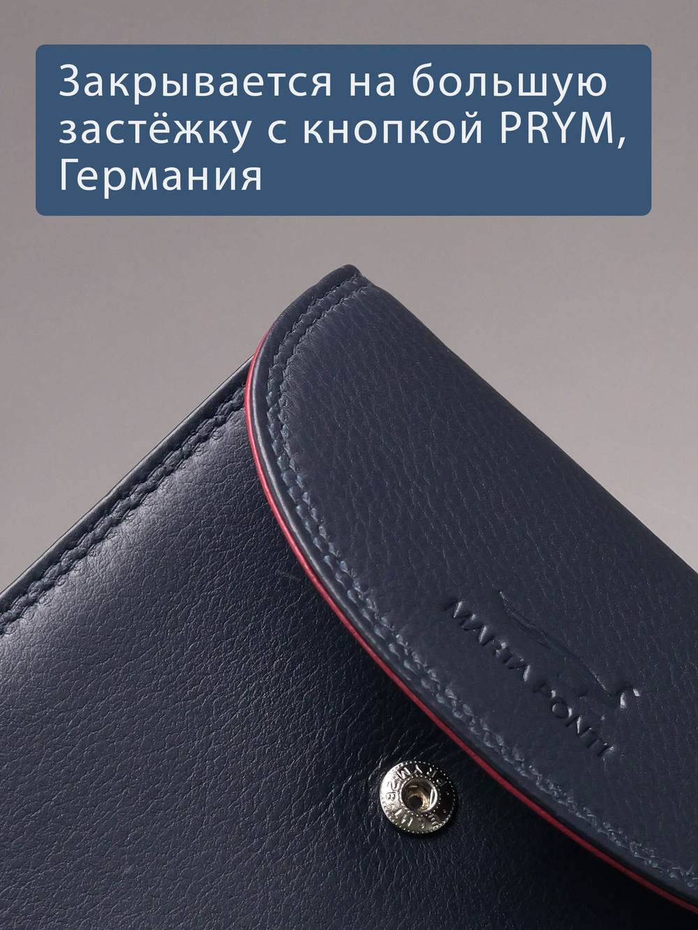 B270056 Murano - Портмоне Marta Ponti