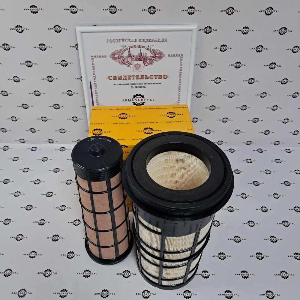 Комплект воздушных фильтров| AT332908 + AT332909 | ARM