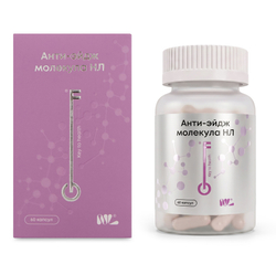 Anti-age Molecule Анти-эйдж Молекула, комплекс клеточной энергии и молодости 60 капсул