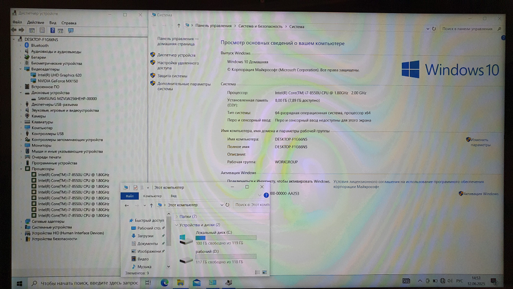 Ноутбук Xiaomi i7-8/8Gb/MX 150 2Gb/FHD