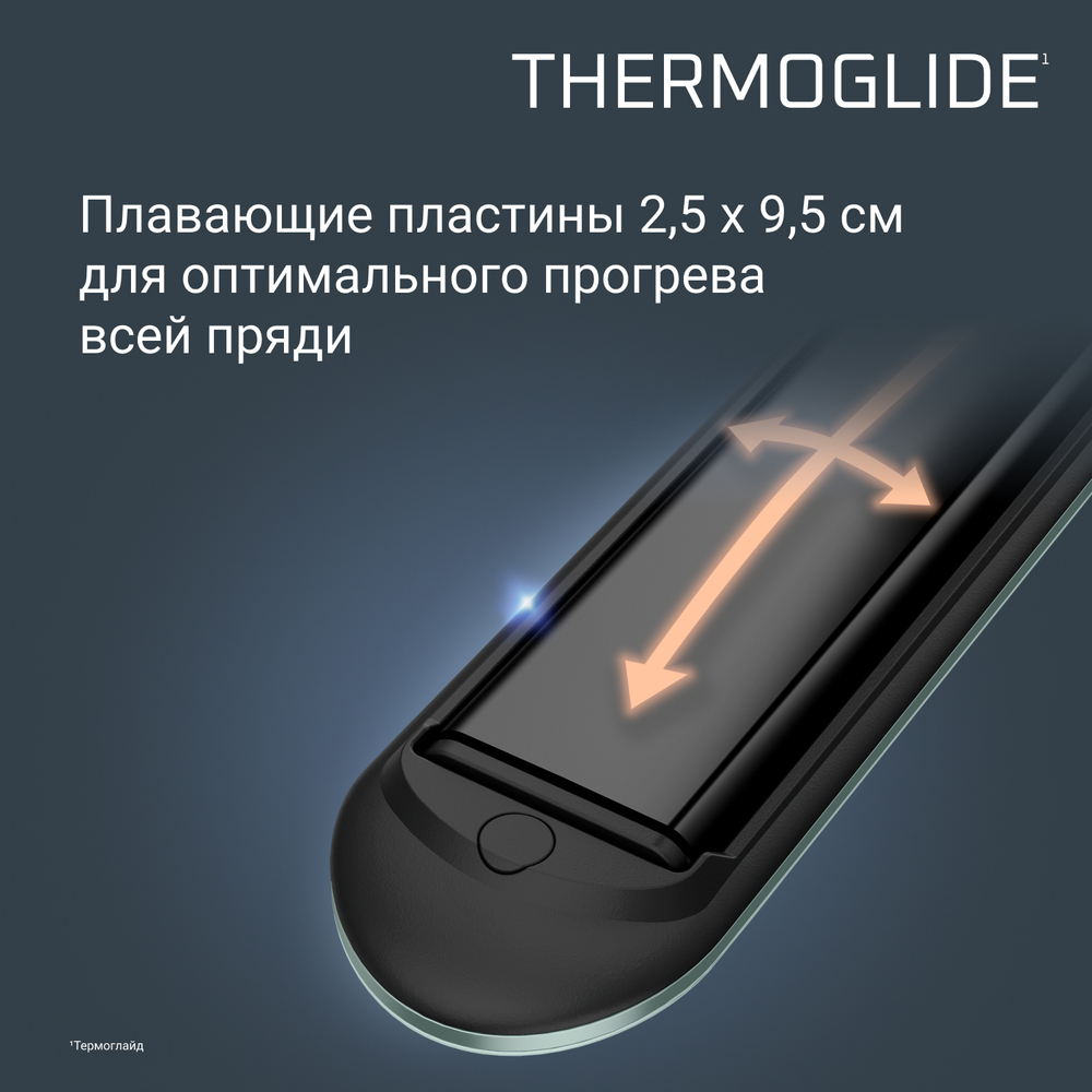 Выпрямитель для волос Rowenta Thermoglide SF5120E0