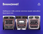 Магнитола для Volkswagen T5, T6, Tiguan, Passat, Polo, Jetta, Amarok, Golf и др., Skoda Fabia, Rapid - Airoc AB-3701 (кнопки и крутилки), Android 13, TS20, 6/128Гб, SIM-слот, CarPlay
