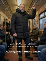Куртка мужская зимняя с капюшоном