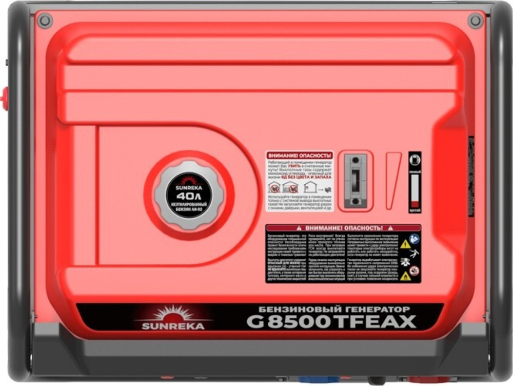 Генератор бензиновый SUNREKA G8500TFEAX 211012