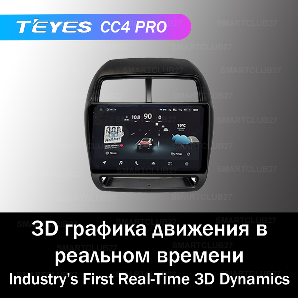 Teyes CC4 Pro 9" для Mitsubishi ASX, RVR 2019+