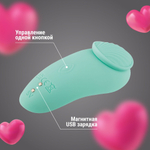 Мятная вибровкладка в трусики с фиксацией магнитом (Цвет: мятный)