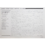 Sonny Clark / Cool Struttin' (Limited Edition)(LP)