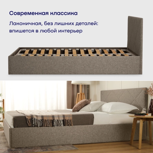 Кровать BuyRest (рогожка, без ПМ)