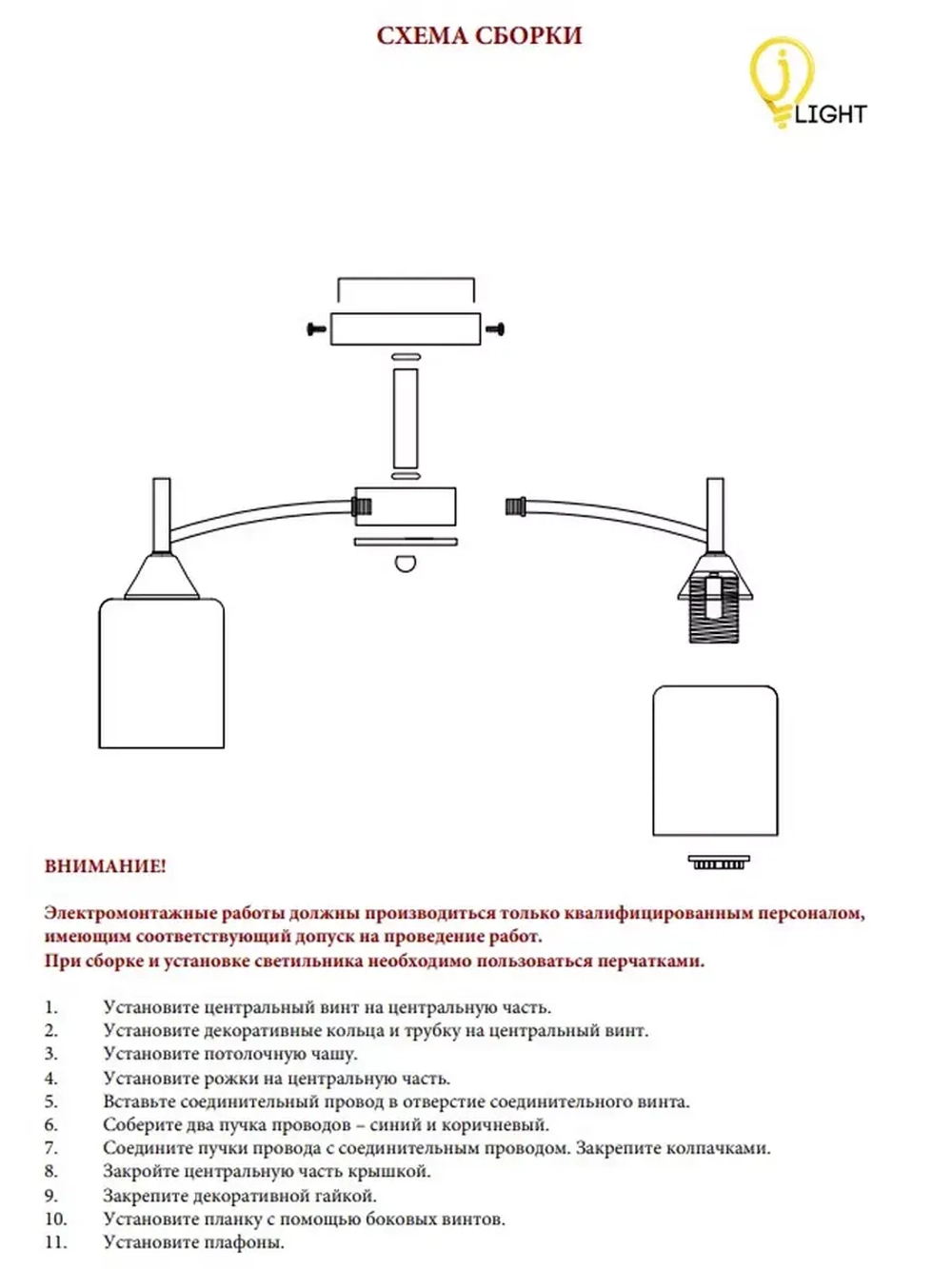 Люстра потолочная GERDA E14*5*60W хром, белый