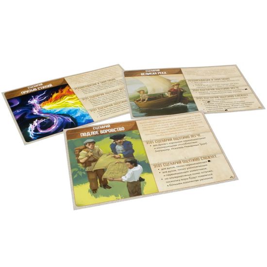 Настольная игра Остров духов: Гиблый край Дополнение