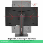Монитор ExeGate SmartView ES2707TA EX296976RUS