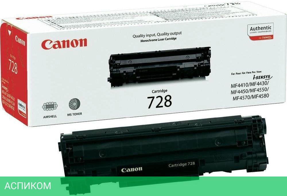 Картридж Canon Cartridge 728 (3500B002AA)