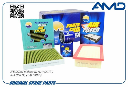 Комплект фильтров Hyundai Solaris II Kia Rio IV 1.4 с 2017 г. (воздуш. + масл.+ антибак. салон.) (AMD)