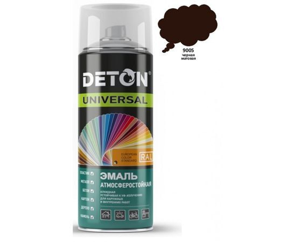 черная матовая эмаль-аэрозоль RAL 9005 алкидная атмосферостойкая DETON UNIVERSAL (520мл)