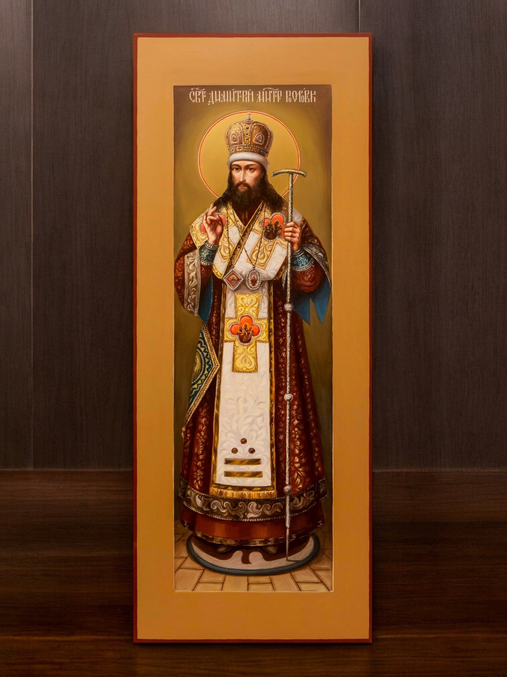 Святитель Димитрий (в миру Даниил Савич Туптало, 1651-1709) — выдающийся церковный деятель, богослов и духовный писатель