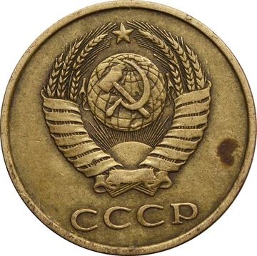 3 копейки 1983