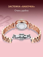Часы женские кварцевые PASSION 366 c браслетом замок бабочка (розовое золото)