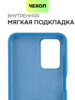 Чехол BROSCORP для Xiaomi Redmi 10 оптом (арт. XM-R10-SOFTRUBBER-STEELBLUE)