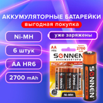 Батарейки аккумуляторные Ni-Mh пальчиковые комплект 6 шт. АА (HR6) 2700 mAh SONNEN