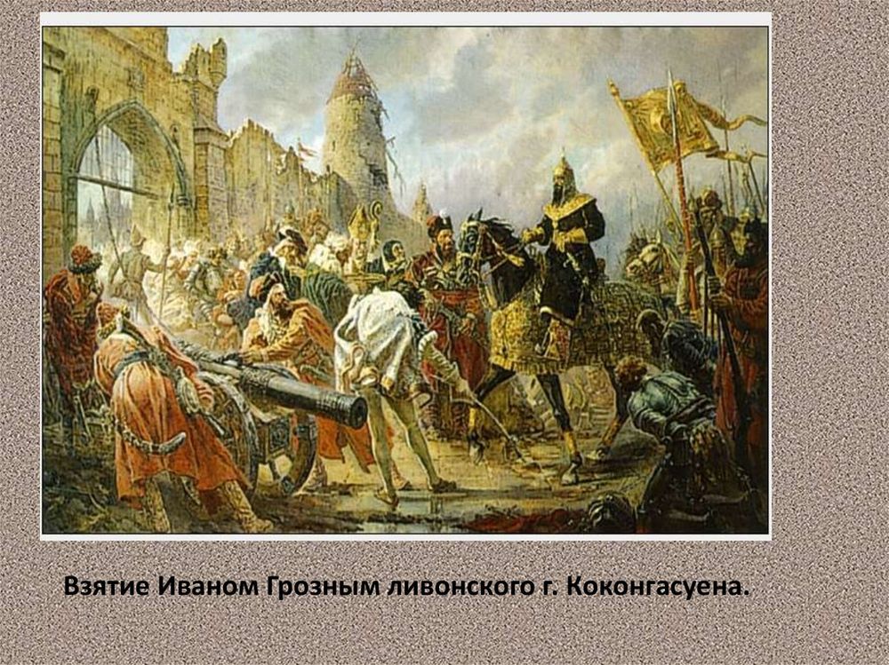 Европейская политика России во второй половине ХVIII века (Участие России в разделах Речи Посполитой / Итальянский и швейцарский походы А.В.Суворова) — купить по ФГОС | Учебный стандарт
