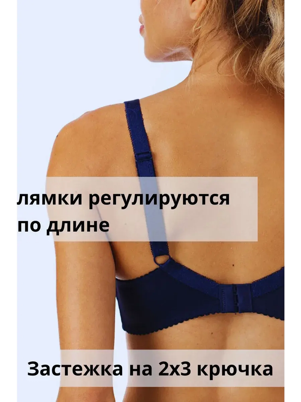 Франзуская модель Бюстгальтера большой размер с косточками