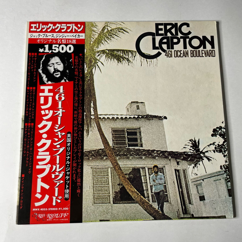Винтажная виниловая пластинка LP Eric Clapton 461 Ocean Boulevard (Japan 1980) (Obi) Please Be With Me