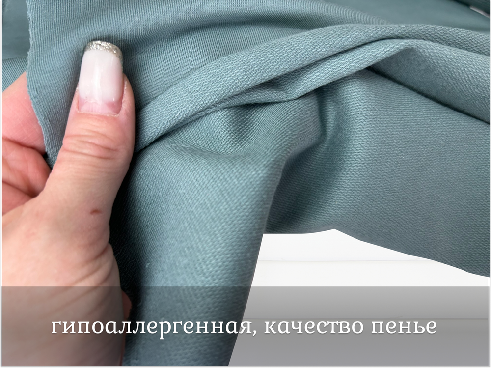 Футер 2-н петля СЕРО-МЕНТОЛОВЫЙ