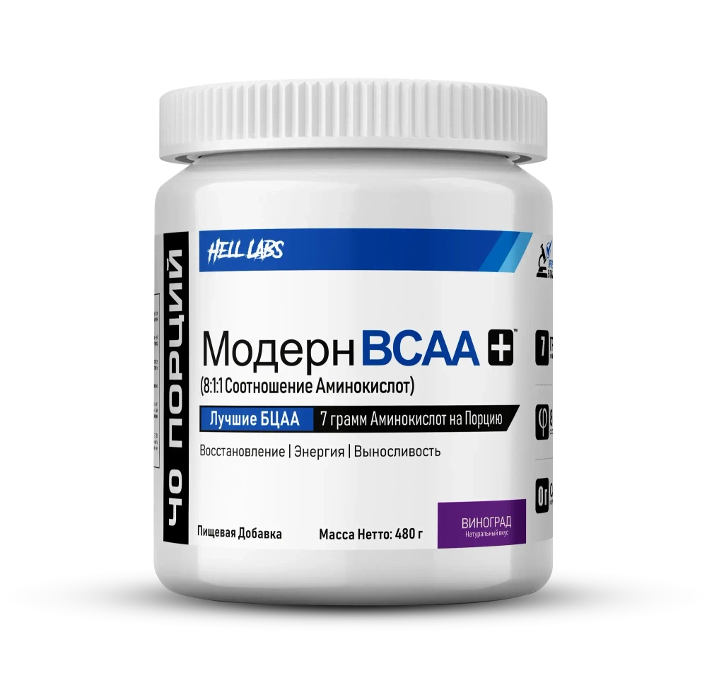 БЦАА Hell Labs Модерн BCAA+ 480 г виноград