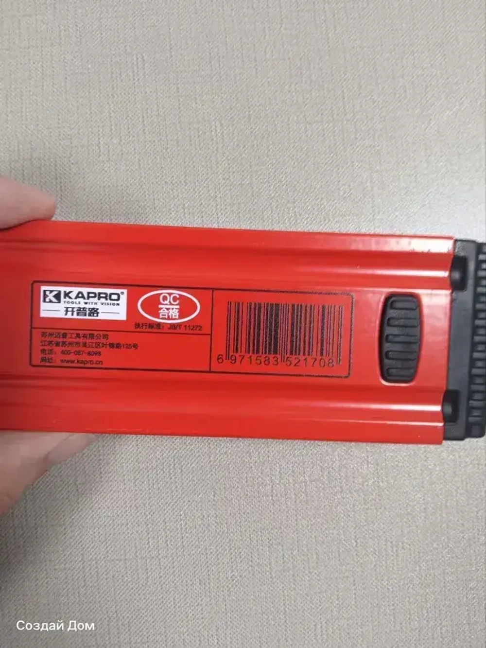 Kapro Уровень строительный Рамный 40 см, глазков: 2, 270 г