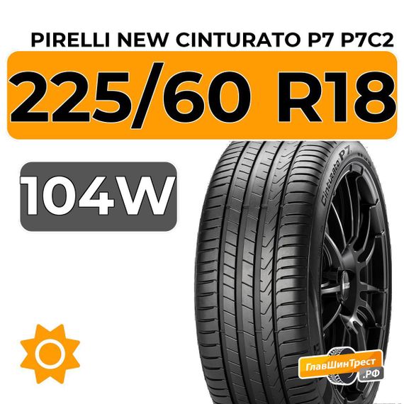 Pirelli New Cinturato P7 P7C2 225/60 R18 104W XL