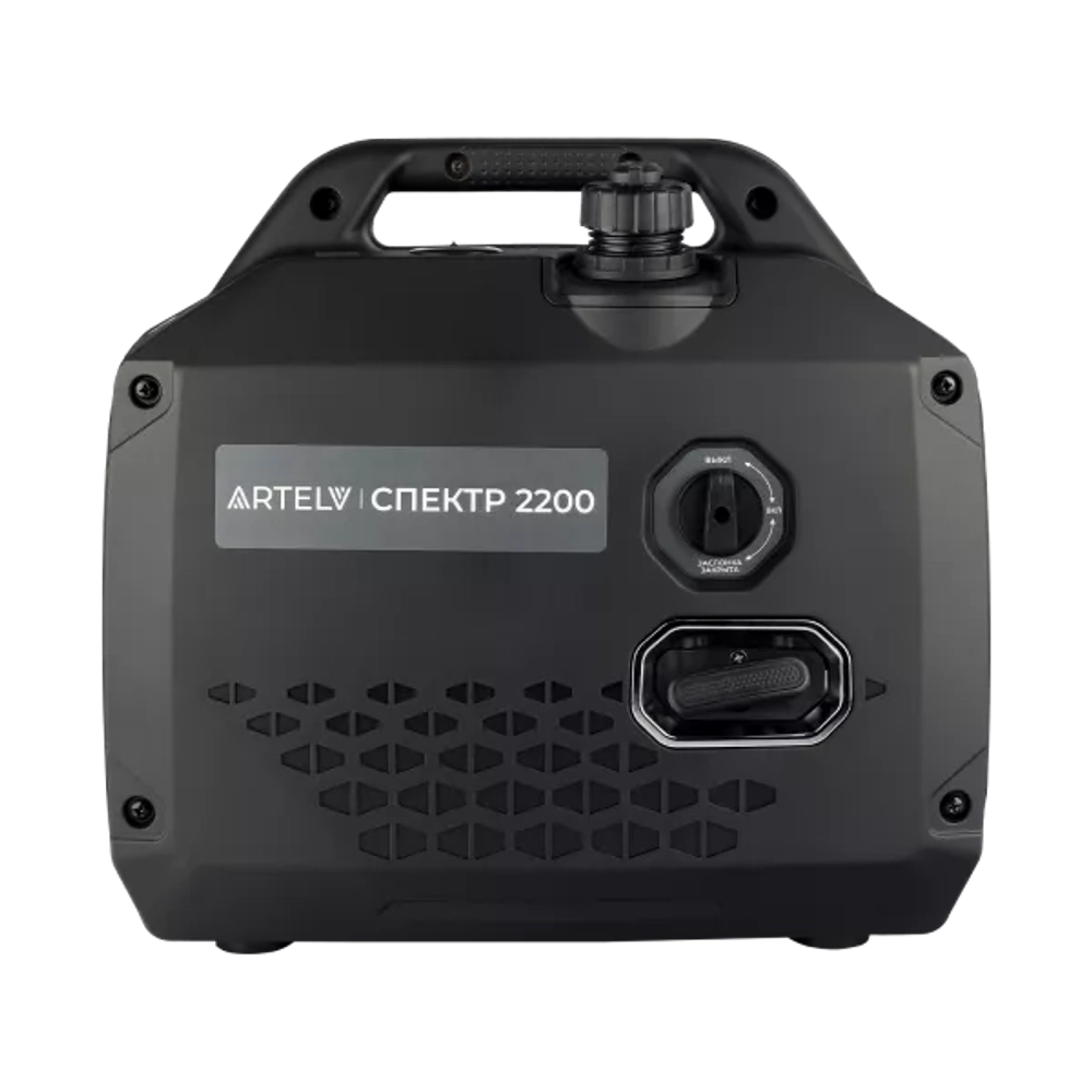 ARTELV СПЕКТР 2200
