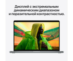 16.2" Ноутбук Apple Macbook Pro Late 2021 (34562234, Apple M1 Pro, RAM 16 ГБ, SSD 1 ТБ, Apple graphics 16-core), MK193LL/A, серый космос