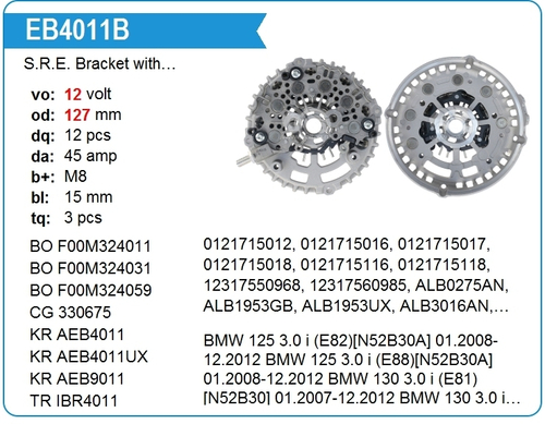 Диодный мост генератора BMW