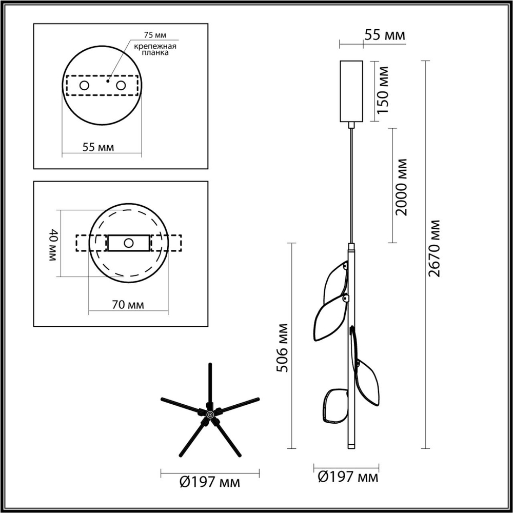 5445/1 ODL_EX Подвес G4 LED 3Вт 220В IP20 L-VISION
