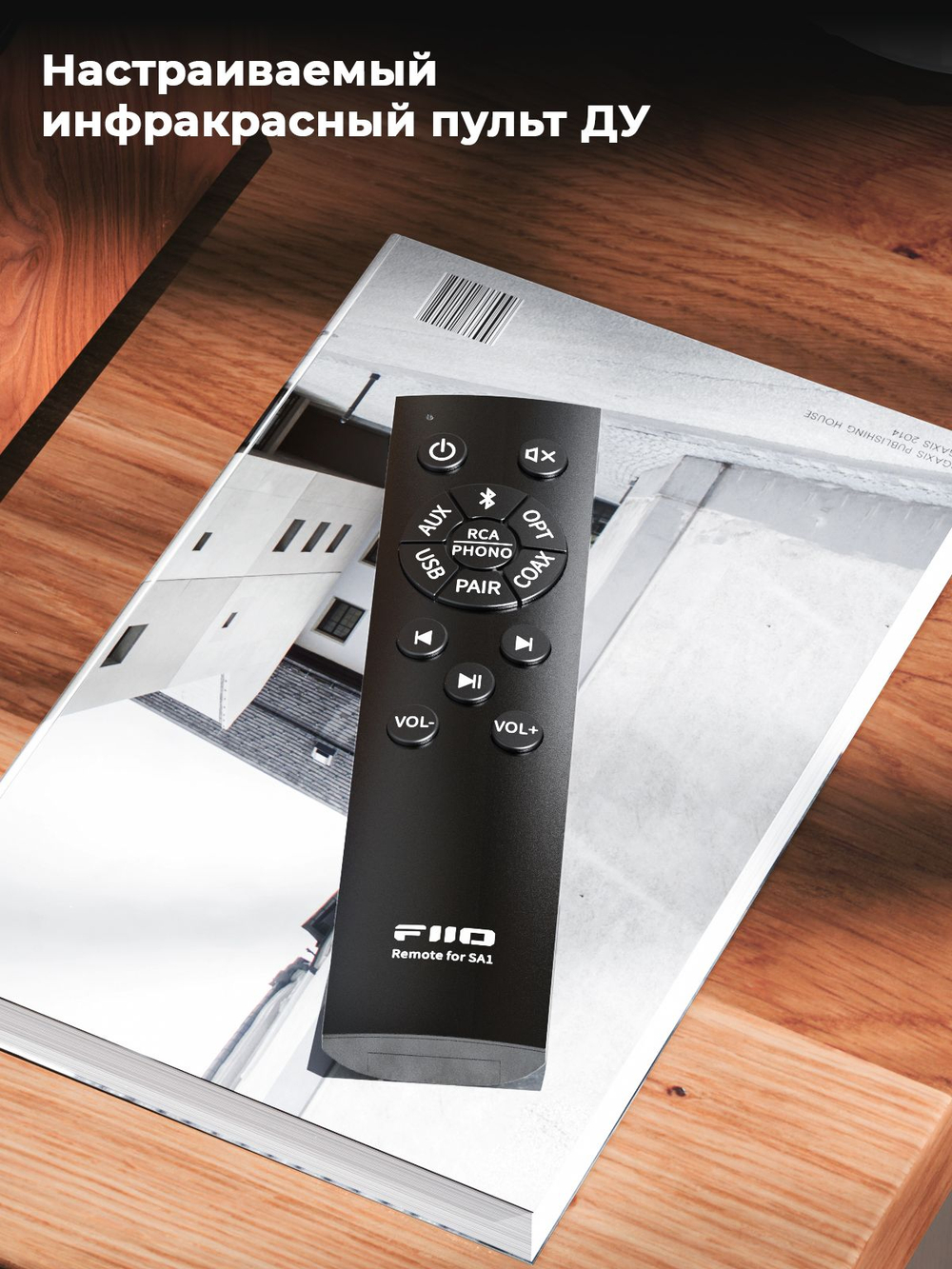 Колонки компьютерные Bluetooth FIIO SA1 (F3053S) Twilight Black