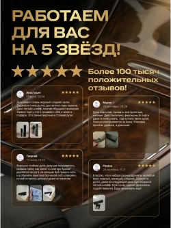 Ароматизатор в машину Tobacco Vanille