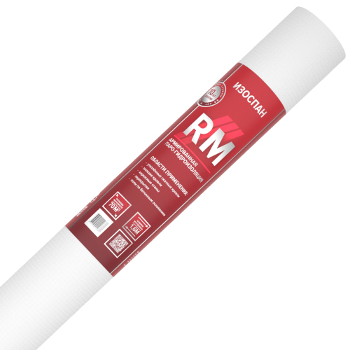 Пленка гидро- пароизоляционная Изоспан RM армированная 43,75х1,6 м