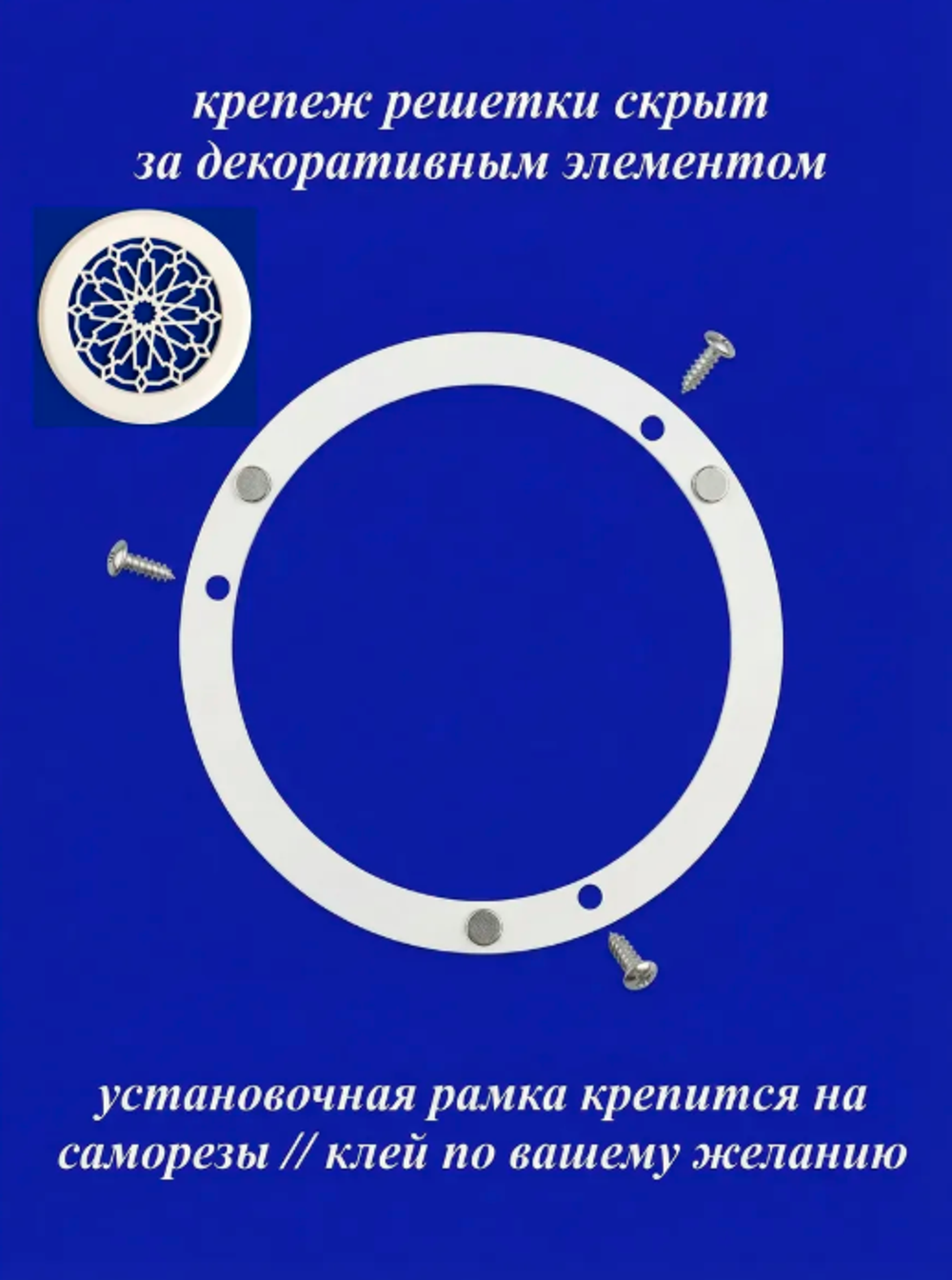 Вентиляционная Решетка КП САН 150х150 белый