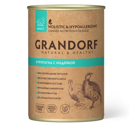 GRANDORF Куропатка с Индейкой 400г