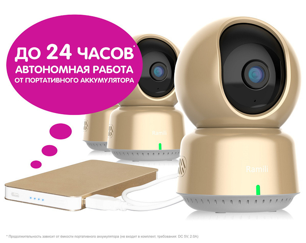 Видеоняня Ramili Baby RV1600X4