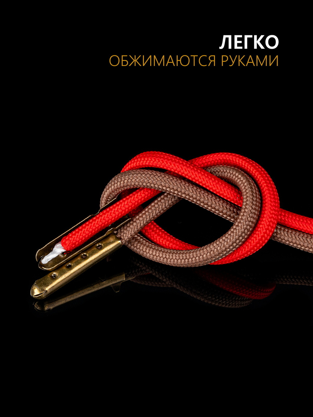 Концевики (эглеты) металлические для шнурков