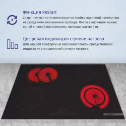 Электрическая варочная панель Bosch PKN811FP2E
